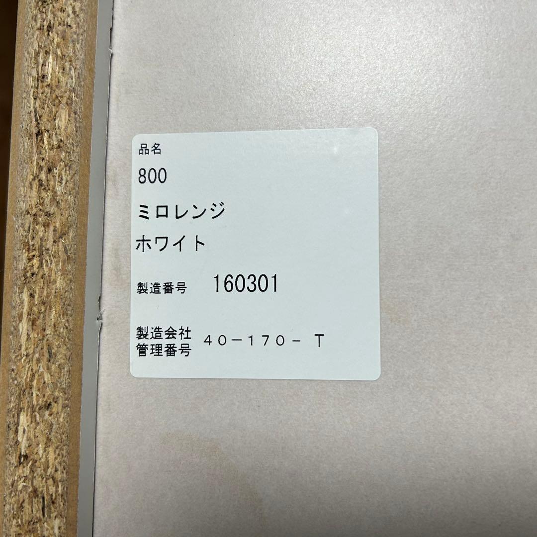都内23区送料無料❗️ 松田家具　食器棚　キッチンボード　キッチン収納✨