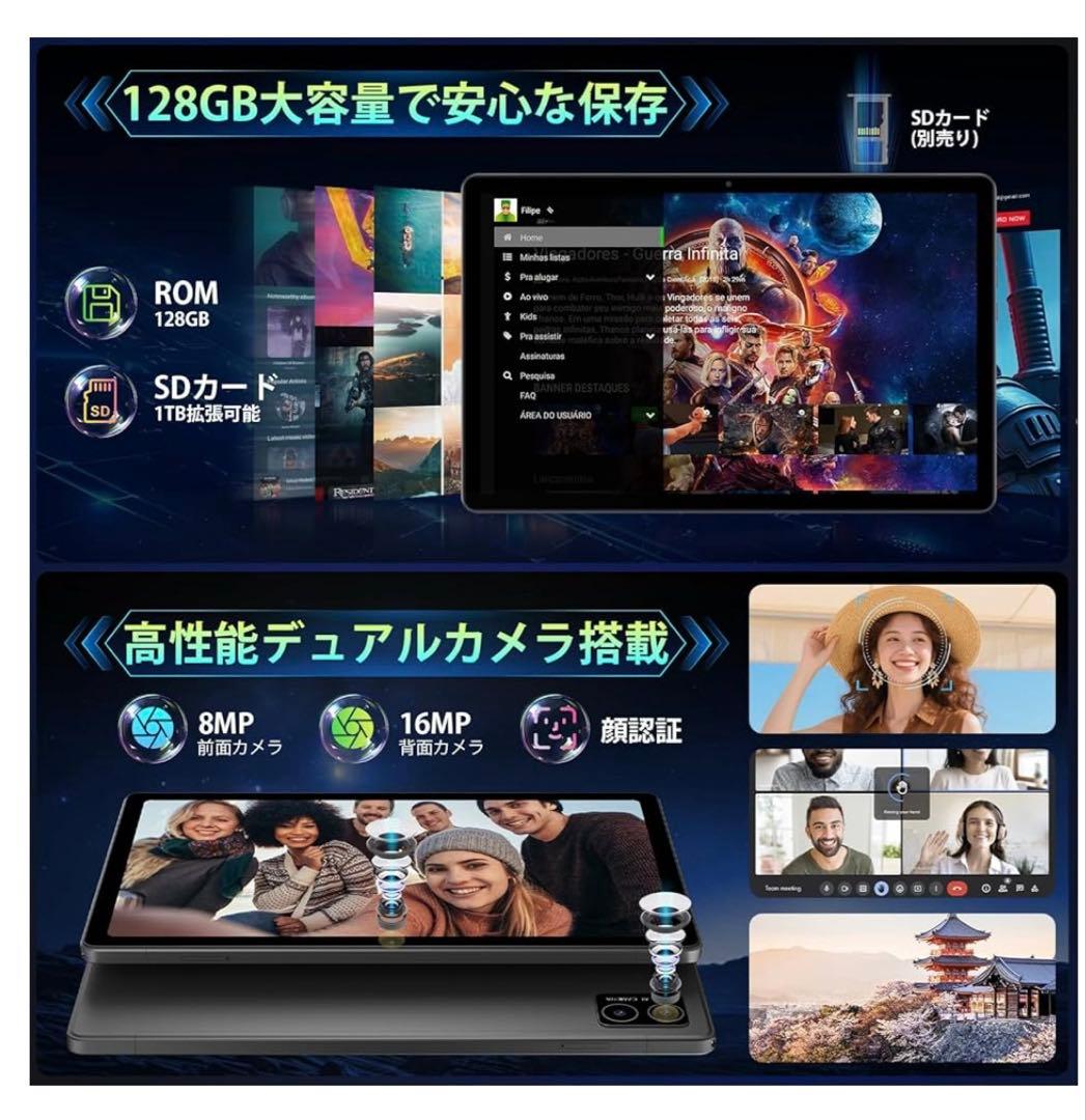 Rebecco M30pro タブレット 10インチ　ケース&保護フィルム付属