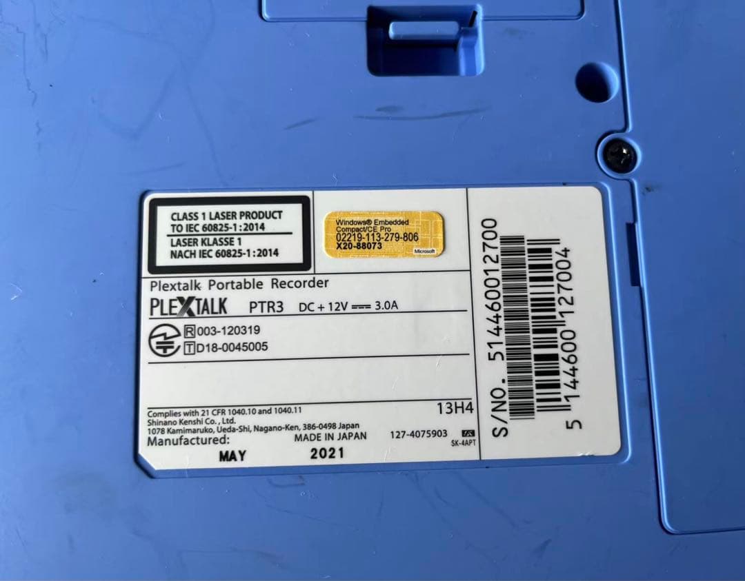 PLEXTALK プレクストーク ポータブルレコーダー　PTR3