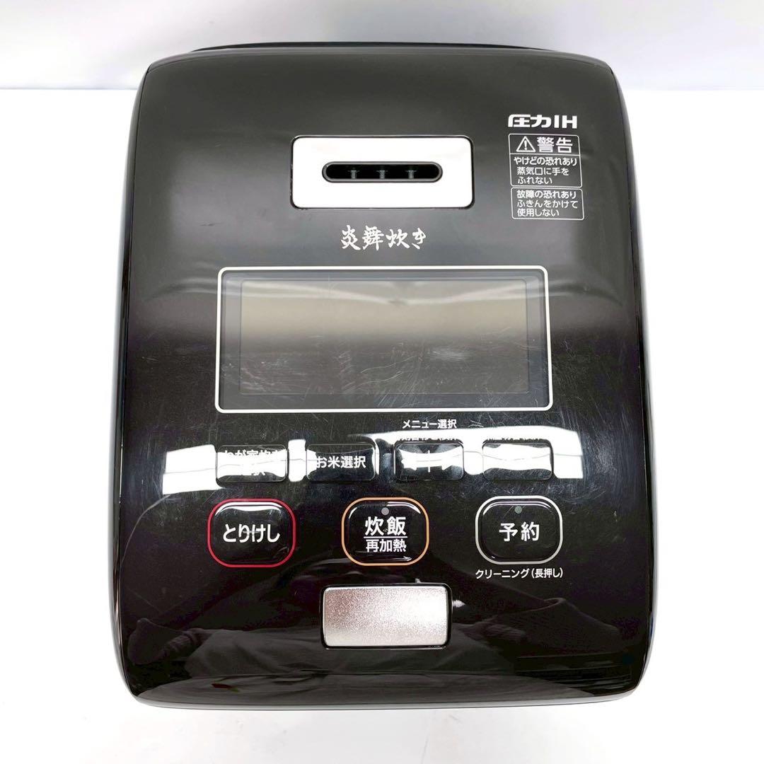 動作保証付　象印　圧力IH炊飯ジャー 炎舞炊き NW-KA10-BZ 黒漆