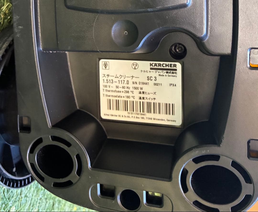 ケルヒャースチームクリーナー本体 SC3