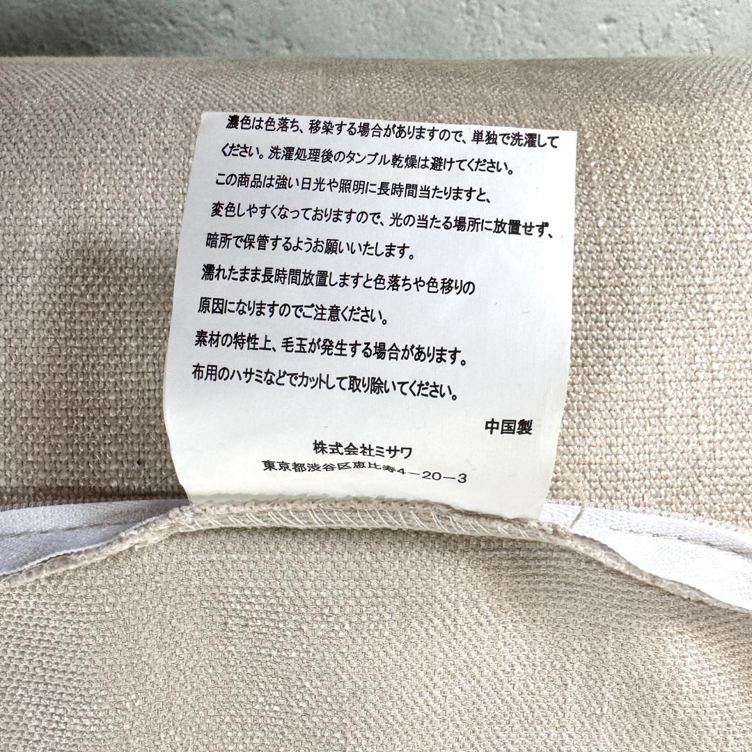 美品 廃番 ウニコ ブレイク 1.5シート ソファ 幅91cm フェザー 北欧