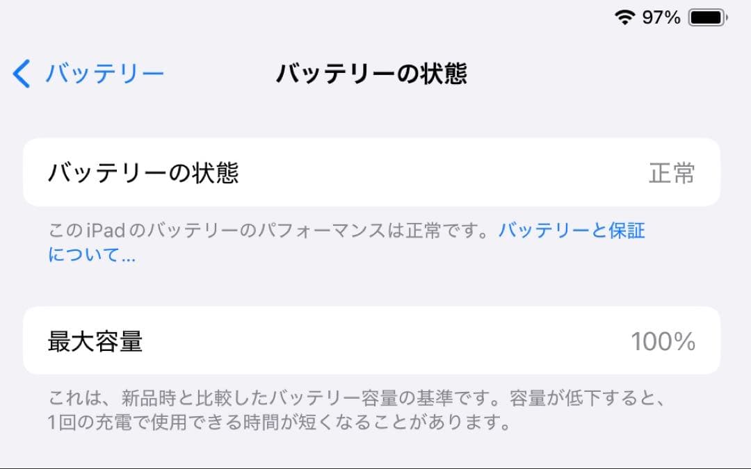 超美品 iPad Air (第6世代) 128GB Wi-Fi スペースグレイ