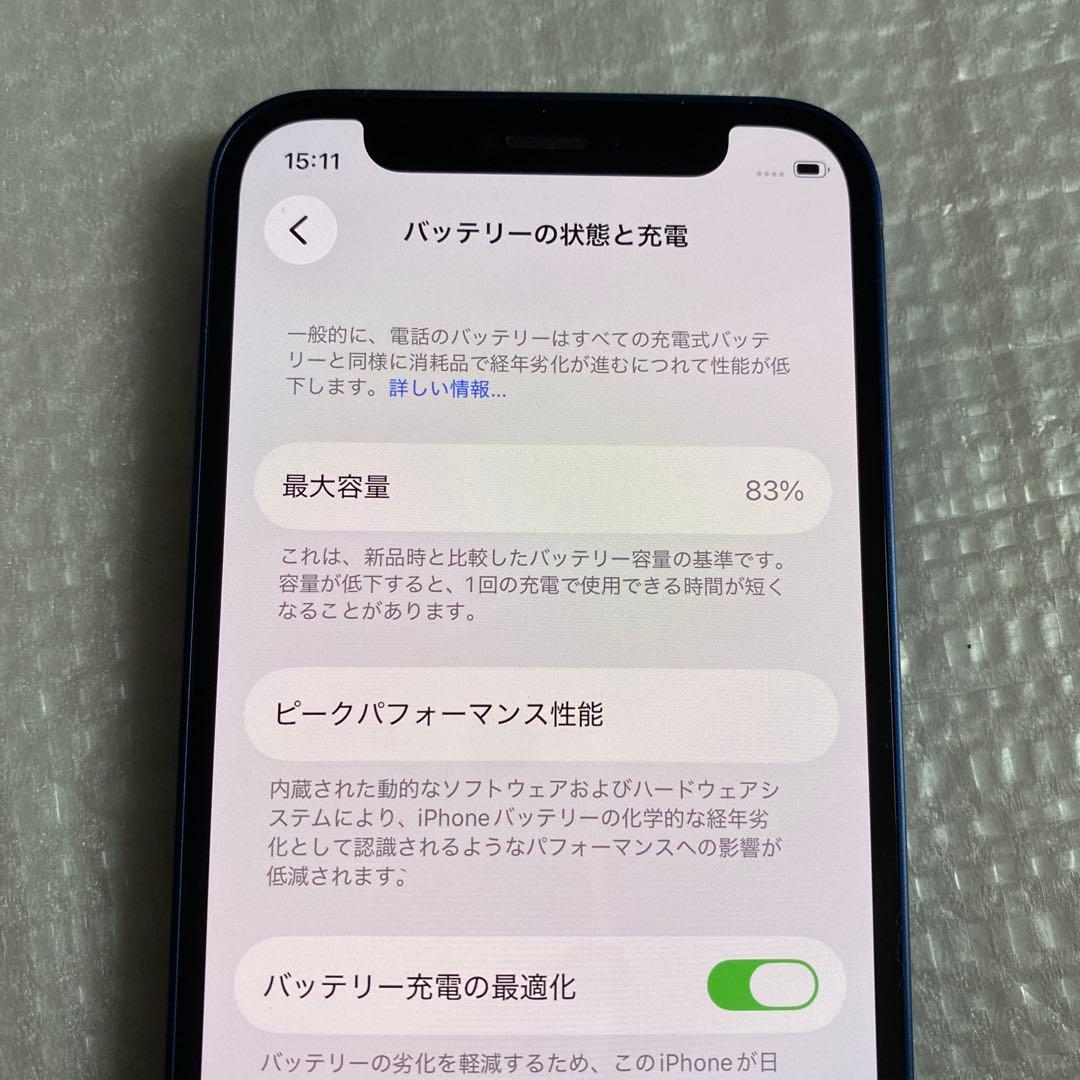 ジャンク iPhone 12 mini