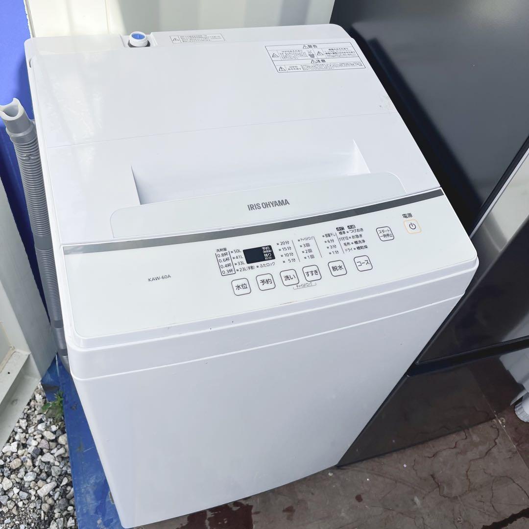 331取付無料！高性能AQUAダークシルバー冷蔵庫アイリスオーヤマ6kg洗濯機