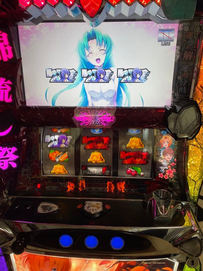 ひぐらしのなく頃に祭2　不要機付　無段階ボリューム付