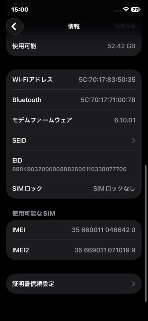 iPhone12Pro 128GB 78%（ジャンク扱い）