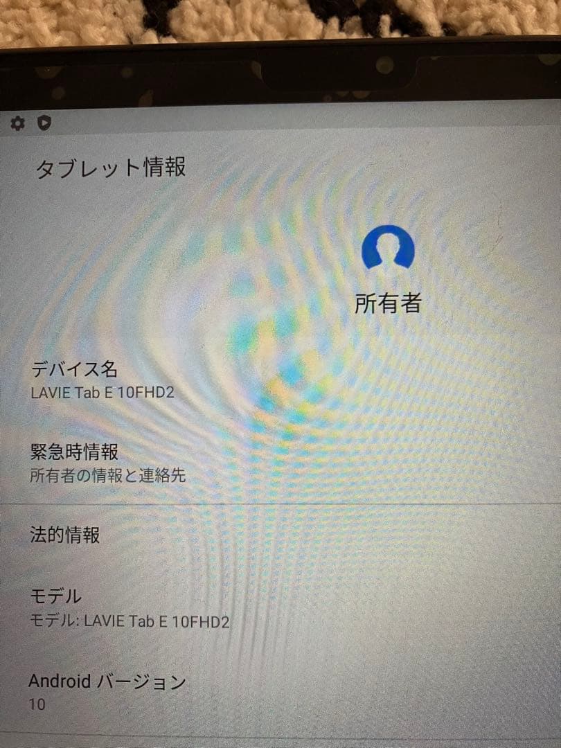 Androidタブレット本体 LAVIE Tab E 10FHD2
