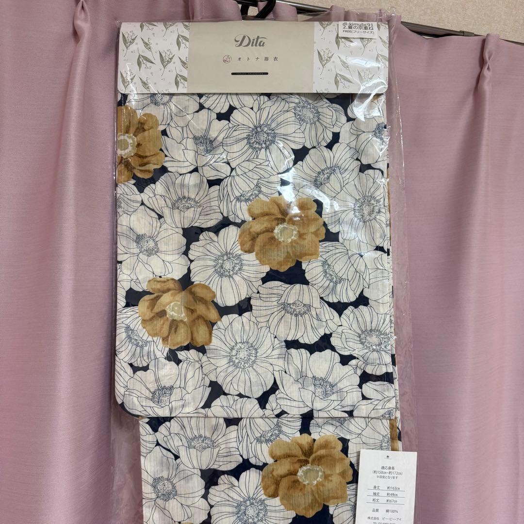 【新品・未開封】Dita 浴衣 5点セット 夏の京重ね レトロ浴衣