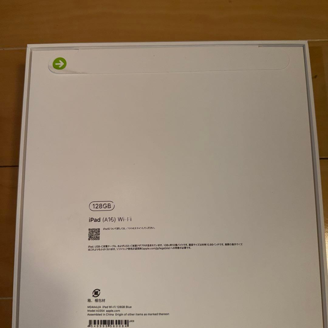 新品　アップル iPad A16 Wi-Fi 128GB MD4A4J/A