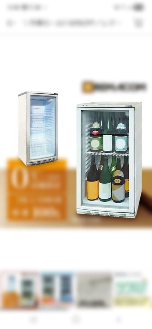 レマコム　ガラス　冷蔵ショーケース　冷蔵庫　業務用