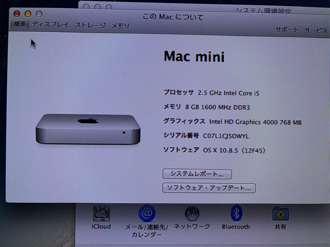 ミニPC Apple Mac mini 2012 intel CPU: i5-2.5Ghz