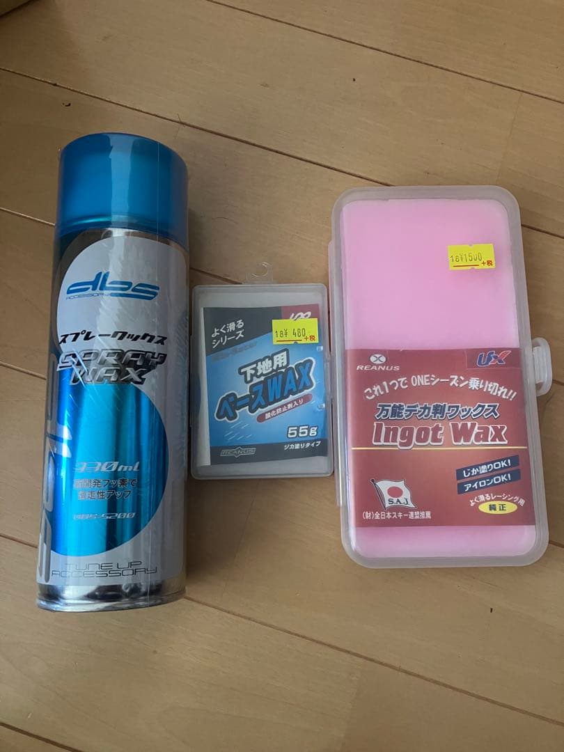 GALLIUM スノーボード ワックスアイロン セット