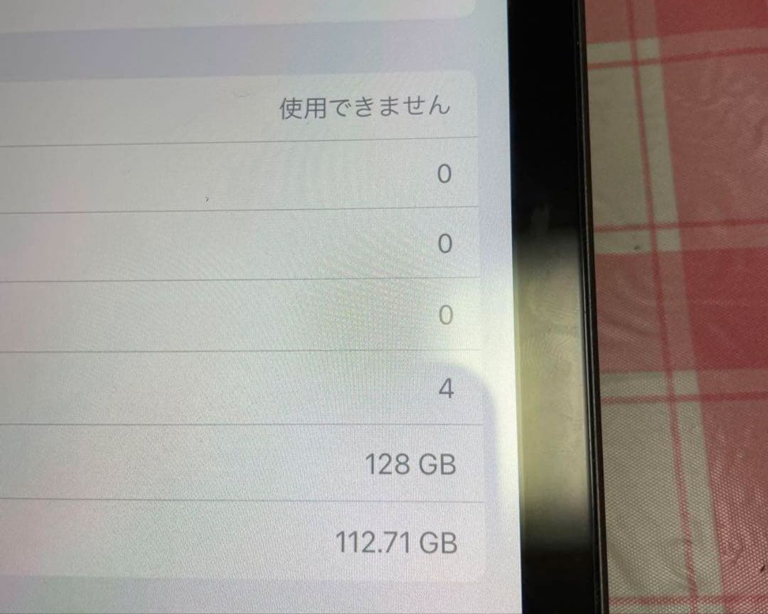 iPad 第7世代 128GB セルラーモデル グレー バッテリー残量95%
