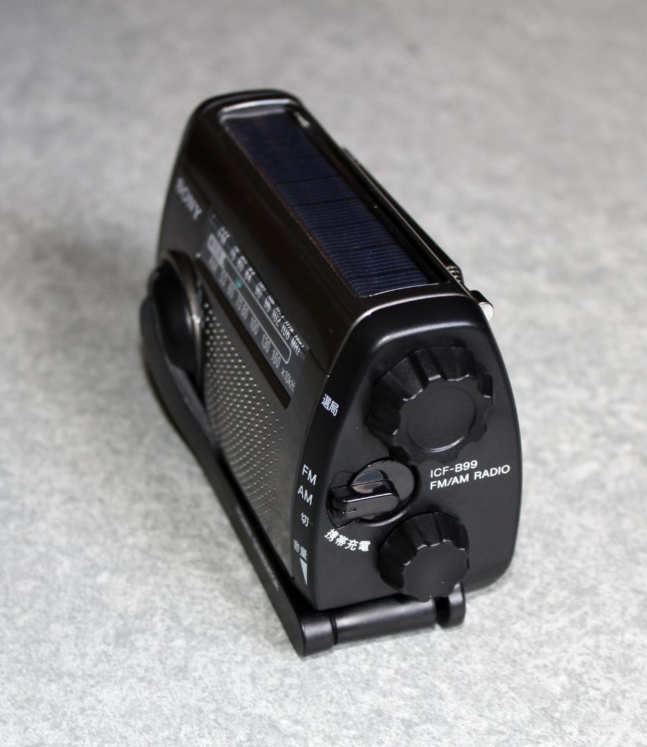 SONY AM/FM、 ソーラー&手回し充電ラジオ　ICF-B99