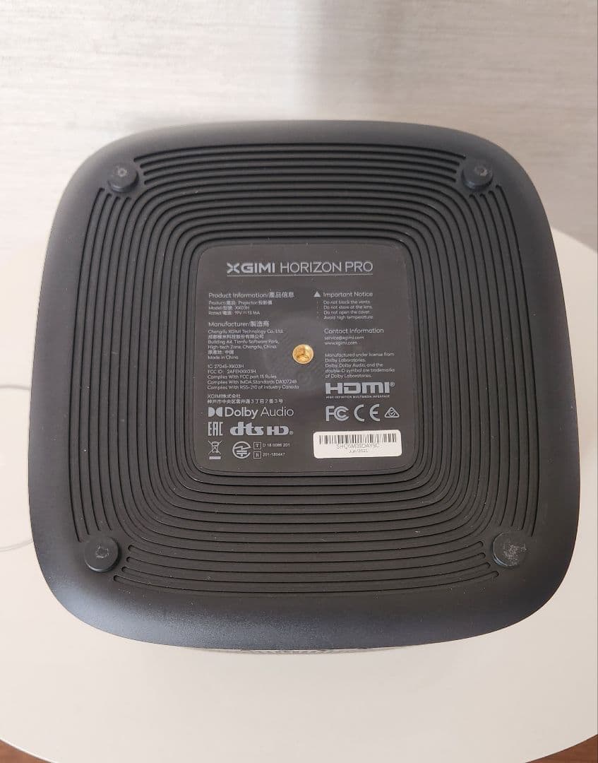 XGIMI Horizon Pro 4Kプロジェクター ホライゾンプロ