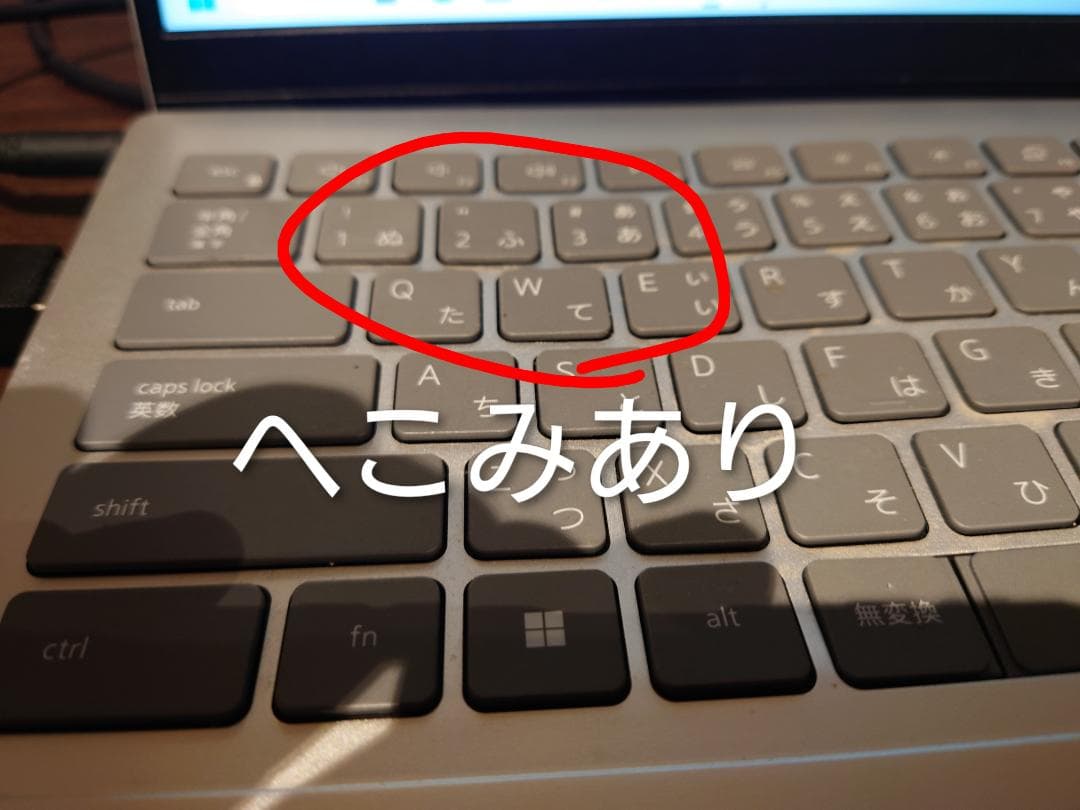 ※説明必読・返品不可※ ノートPC Dell Inspiron14 5420