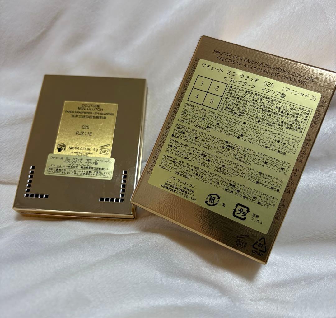 最終値下げ イヴ・サンローラン YSL クチュールミニクラッチ 025