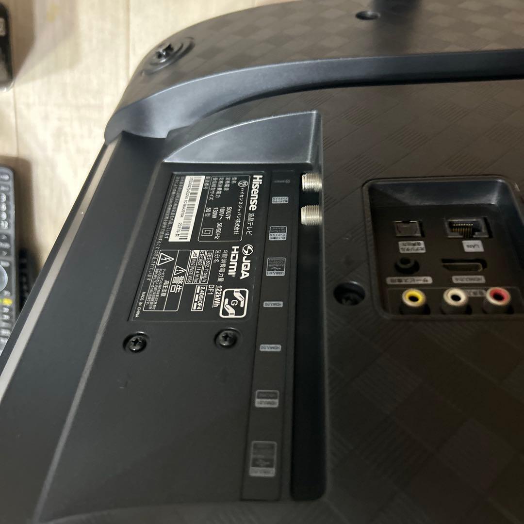 ハイセンス 50V型 4Kチューナー内蔵 液晶 テレビ 50U7F 2021年製