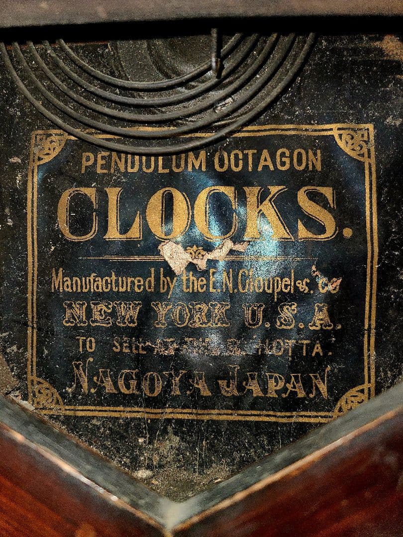 柱時計 堀田時計店 振り子時計 ボンボン時計 八角型 アンティーク 明治 レトロ