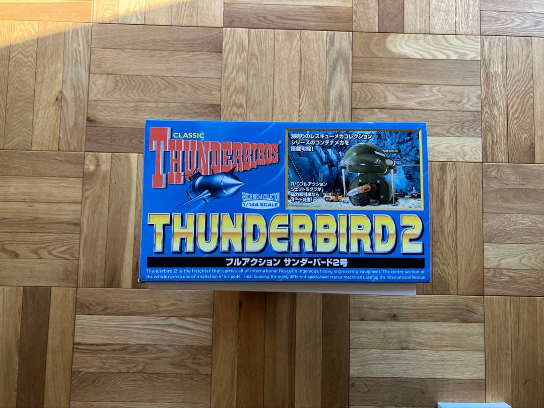 未開封 タカラ CLASSIC THUNDERBIRDS サンダーバード2号