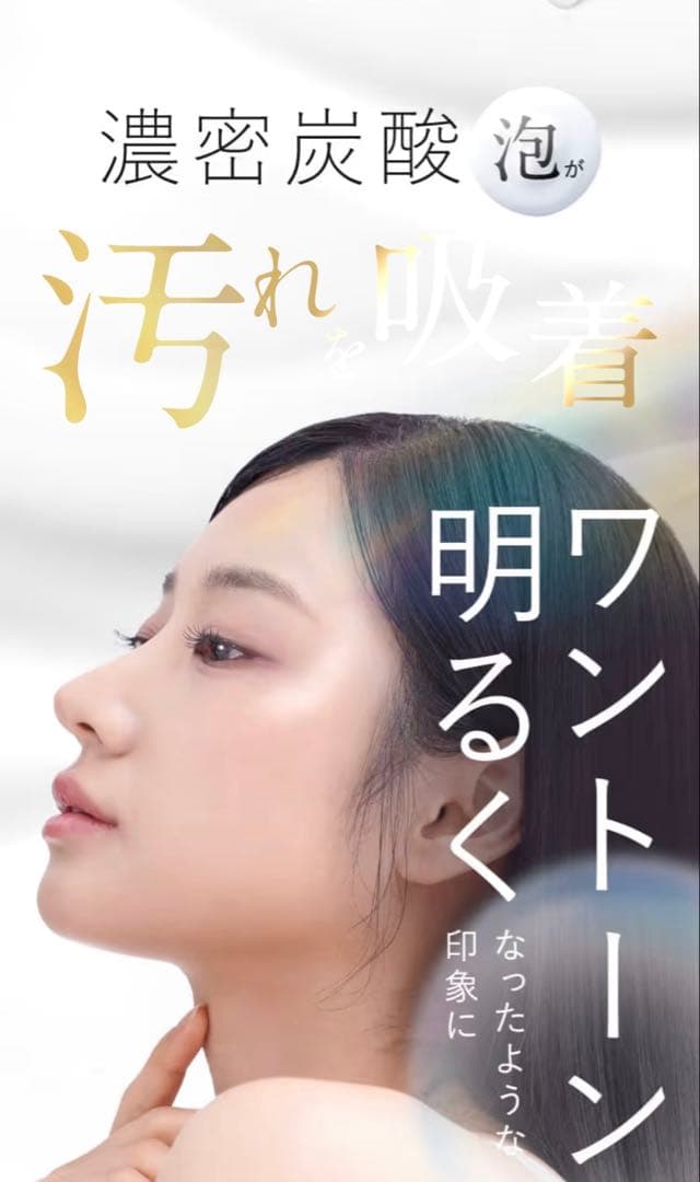 SHIRORU クリスタルホイップ 120g ×6本セット（黒5本白1本）
