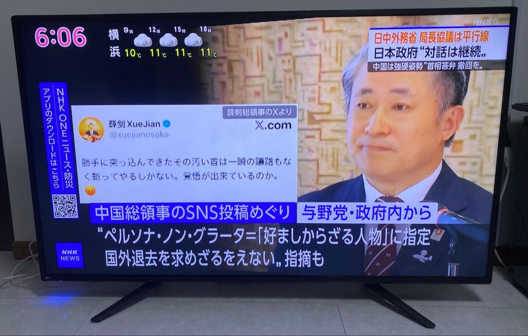 ビズライフ　50V型　液晶テレビ　bizz HB-5031HD 2017年製