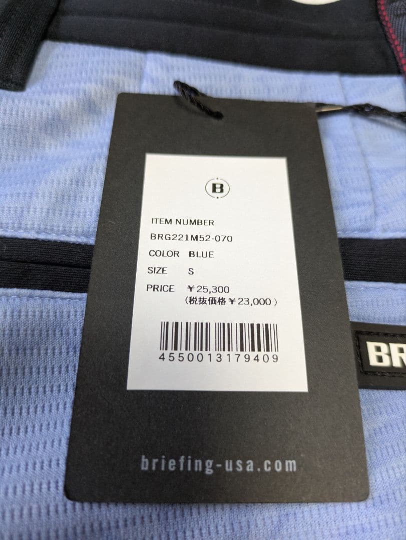 BRIEFING 新品 パターン入りショートパンツ 青 定価:25300(税込)