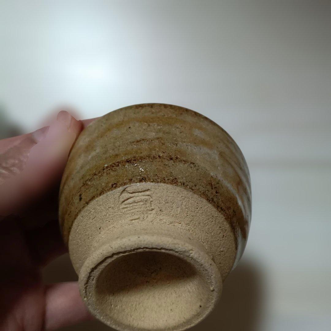 陶器製茶碗2個セット