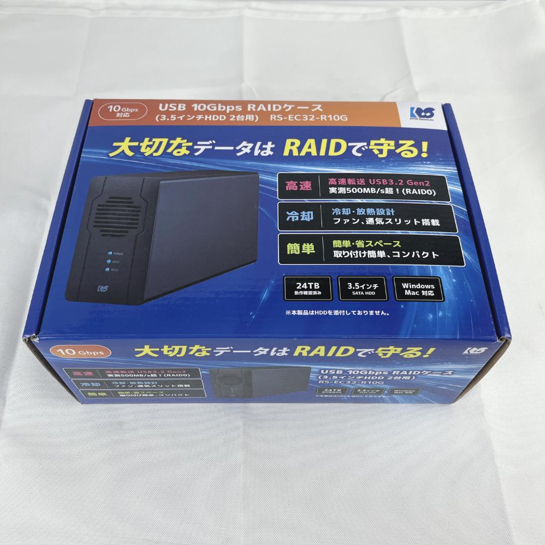 新品・未開封☘️ USB10Gbps RAIDケース3.5HDD2台用