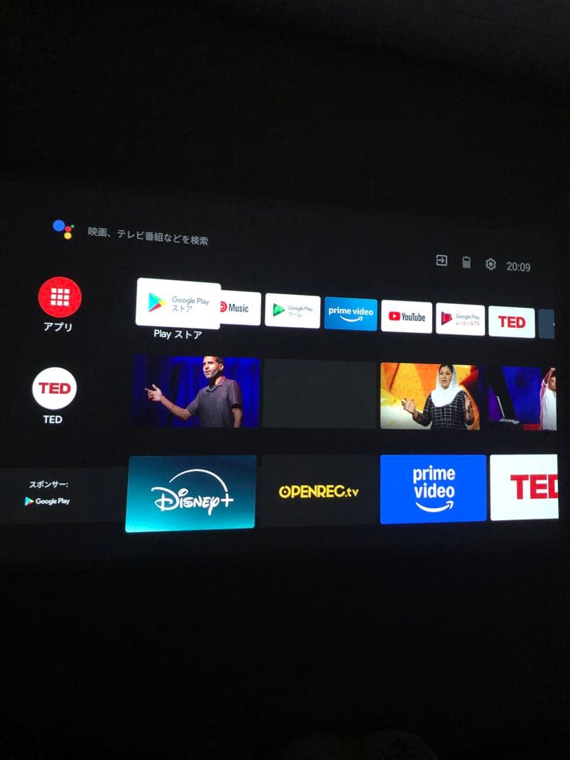 XGIMI HALO プロジェクター本体