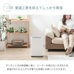 コンプレッサー式 除湿機 24畳　白色