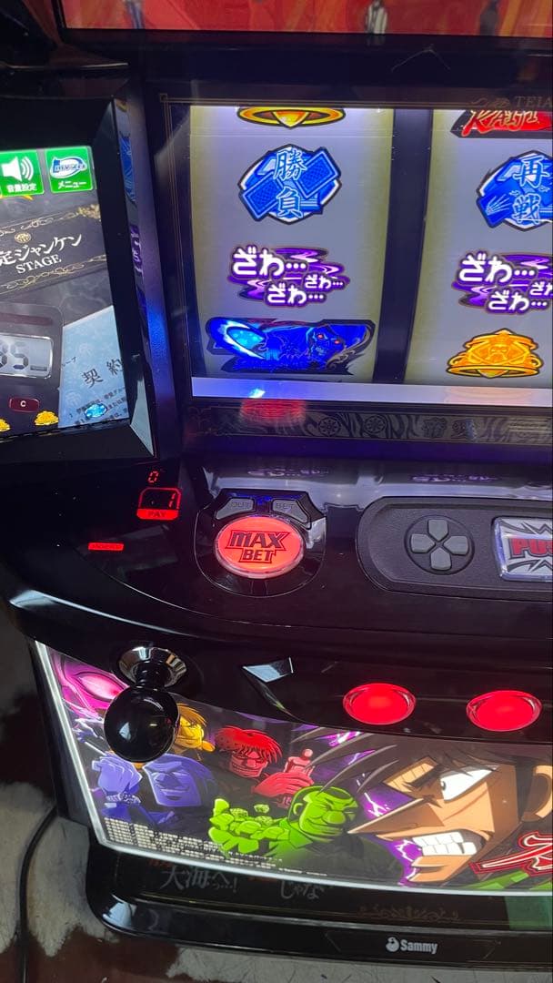 スマスロ　カイジ　狂宴