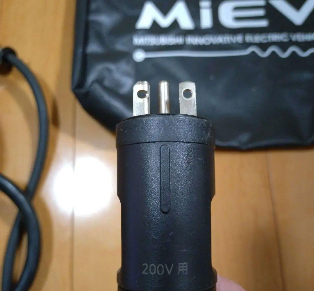 アイミーブ用充電ケーブル　普通充電200vプラグ　専用バッグ付