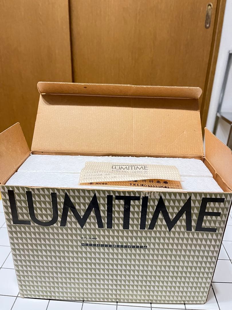 LUMITIME デジタル置時計 ホワイト/ブラック