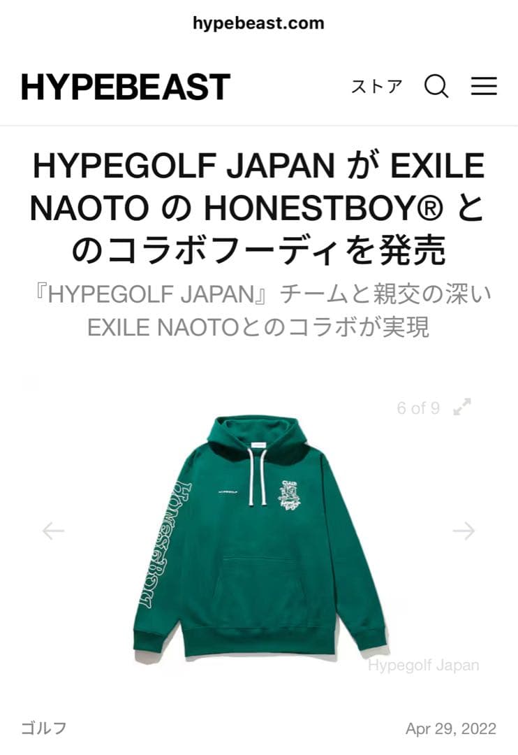 HYPEGOLF×EXILE NAOTO HONESTBOYコラボフーディXL