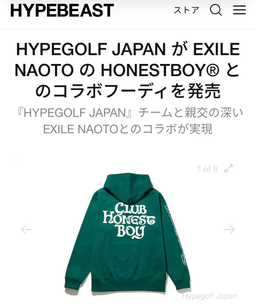 HYPEGOLF×EXILE NAOTO HONESTBOYコラボフーディXL