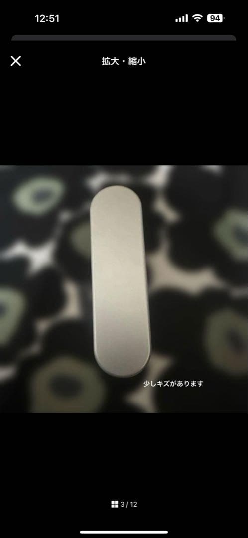 SALONIA マッサージブラシ SAL22206SL