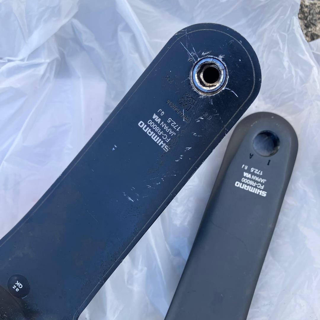 左右セットアルテグラFC-R8000 クランクアーム 172.5 訳あり