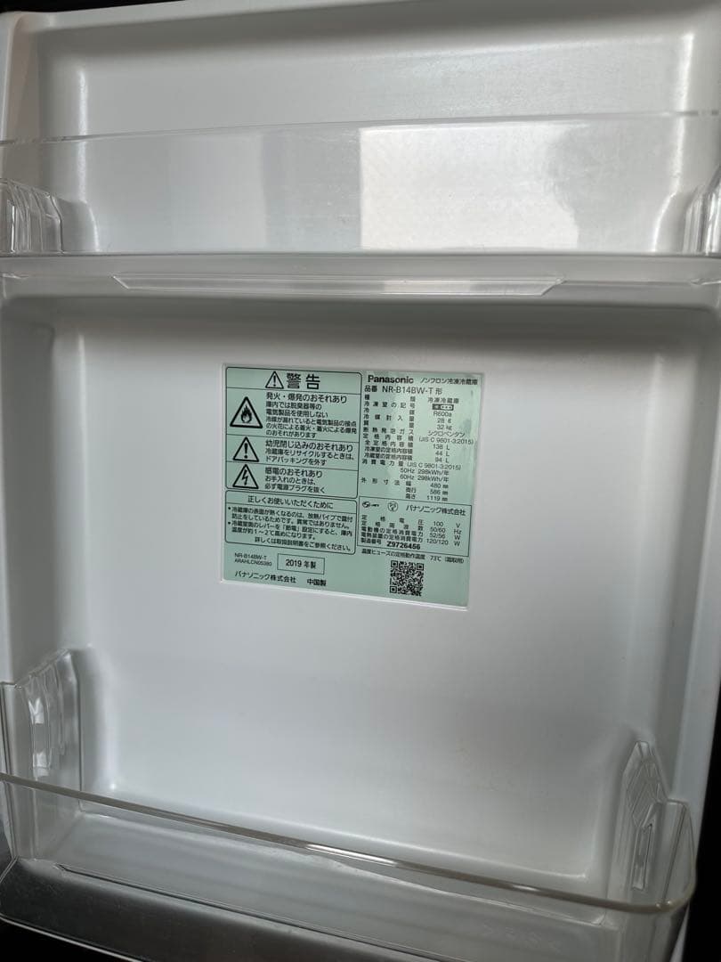 Panasonic NR-B149W ブラック冷蔵庫