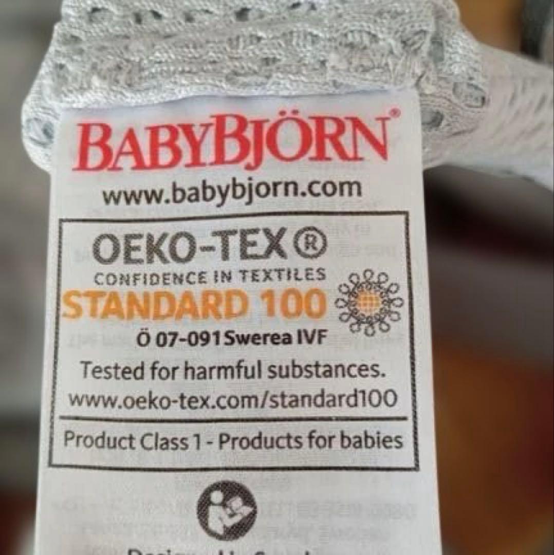 BABY BJORN ベビービョルン ハーモニー　ライトグレー