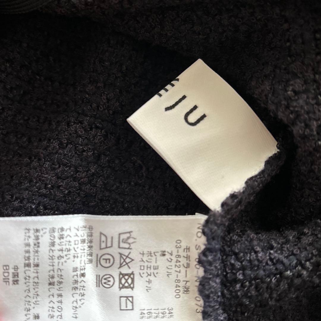 ソージュ soeju 鹿の子ニットカーディガン　ネイビー