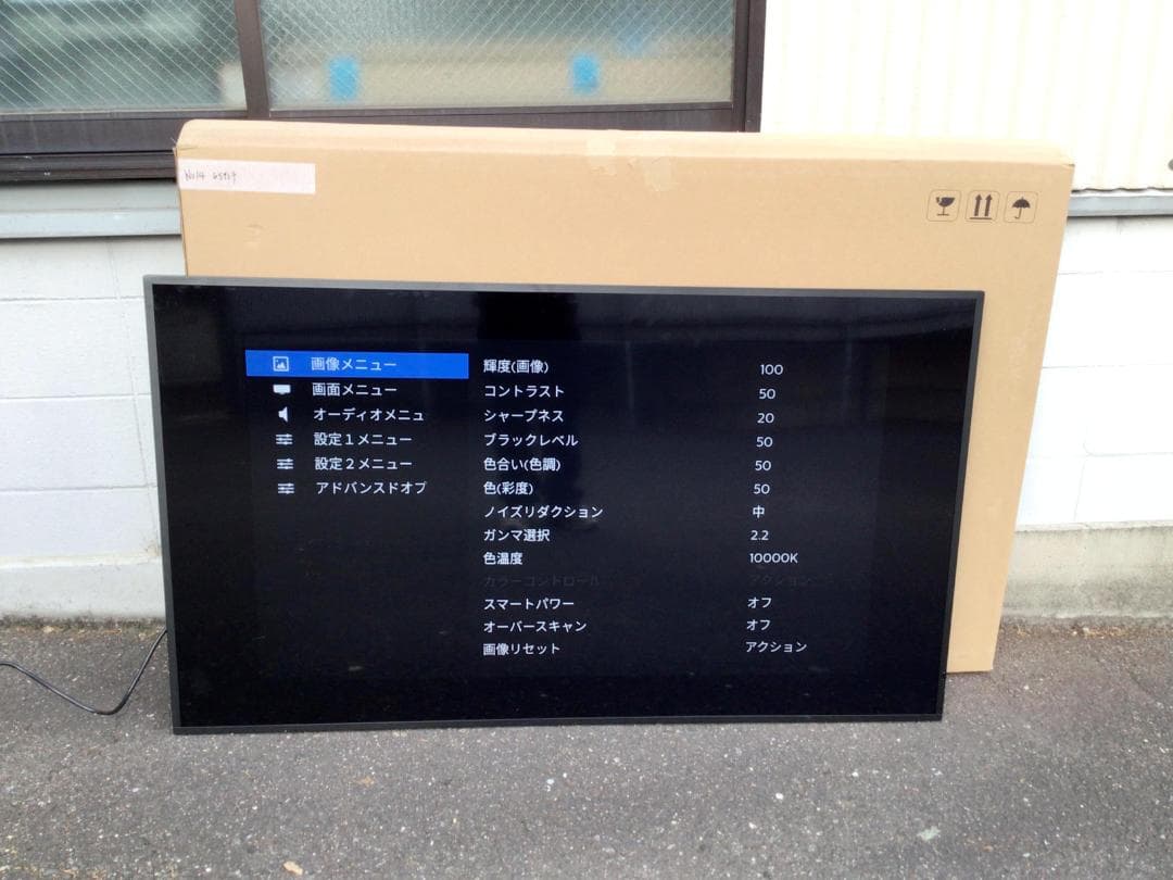 PHILIPS 65型液晶テレビ 2025年製 ２週間しか使ってない新品同様