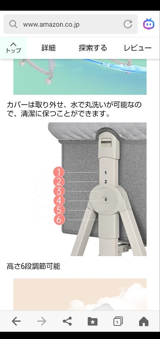 Kino Linpo 新生児用ベビーベッド ネイビー添い寝 ゆりかご