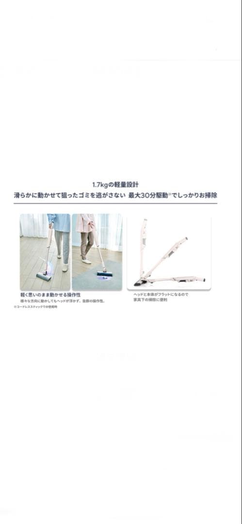 シャーク エヴォパワーシステムFIT+ LC152Jシリーズ　ベビーピンク