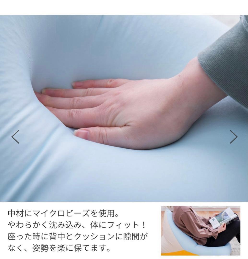 三角形ビーズクッション