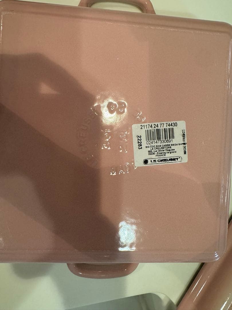 LE CREUSET 鋳鉄製 両手鍋 ピンク 約24cm