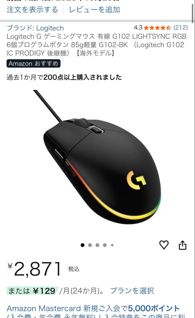 うるま　Intel i7-10750H NVIDIA RTX 2070