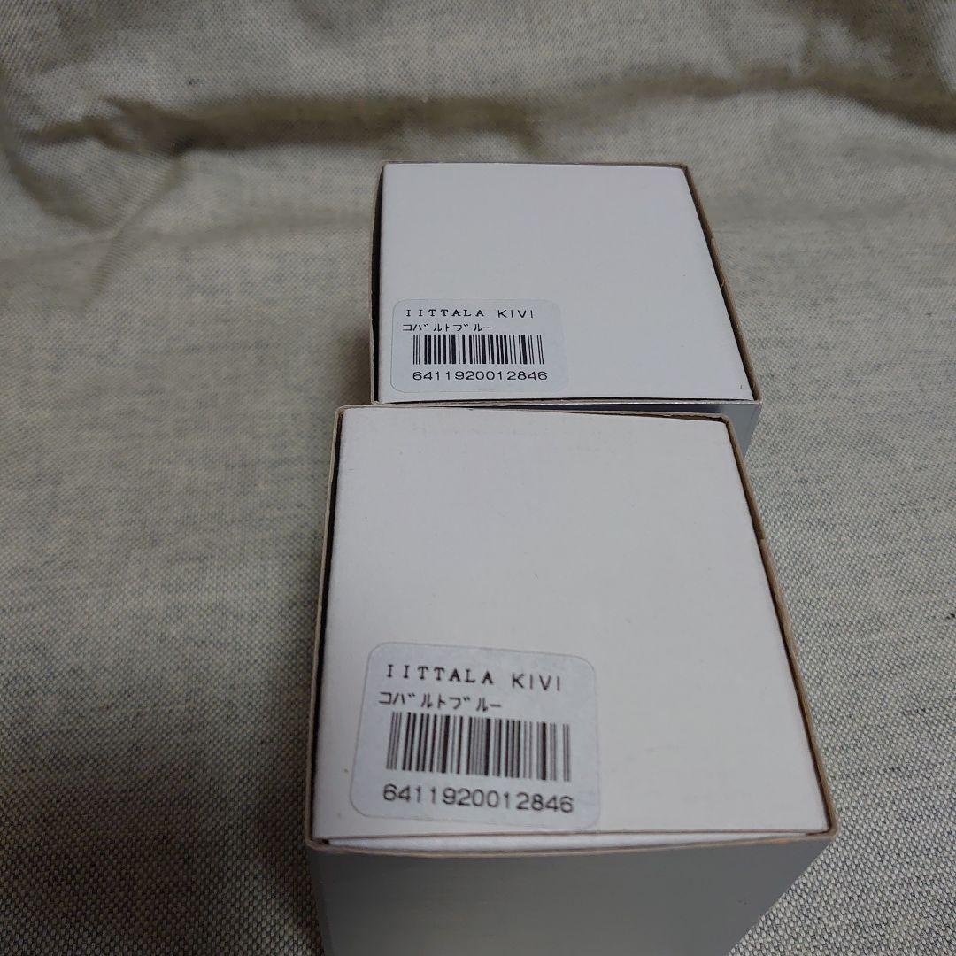 イッタラ マリメッコ kivi コバルトブルー 2個 キビ キャンドルホルダー