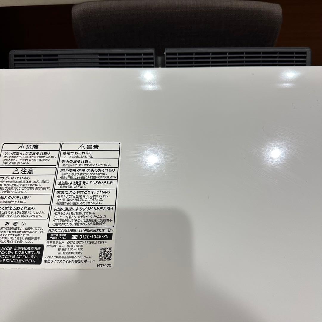 kai TOSHIBA オーブンレンジ ER-YD3000